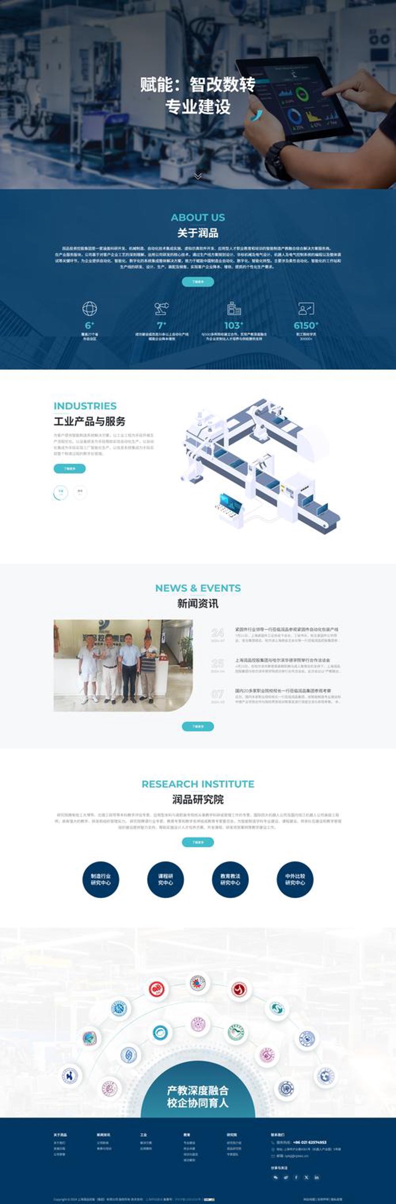 误区警示：避免走入企业官网定制的五大陷阱