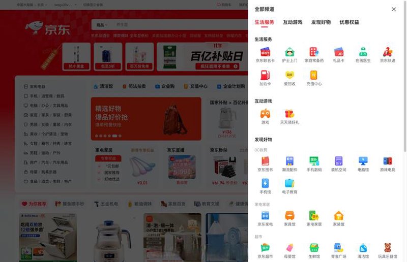 云服务器