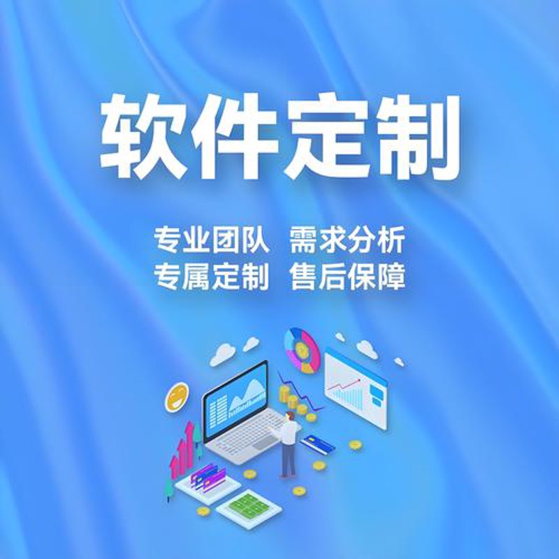 小程序开发助力温州企业数字化转型