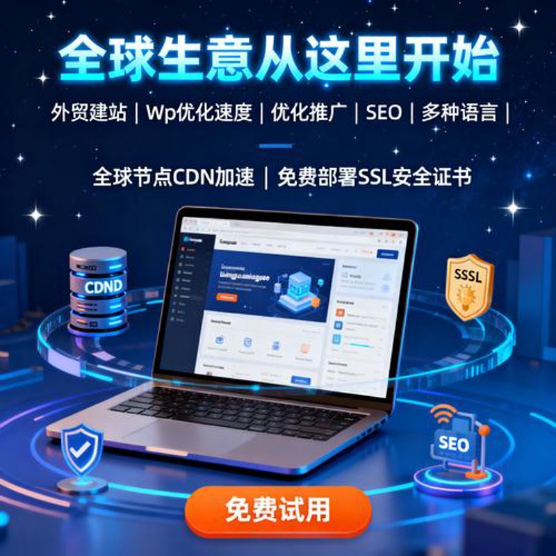 小程序开发助力温州企业数字化转型